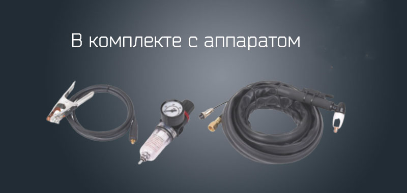 Профессиональный аппарат плазменной резки Artisan CUT 80