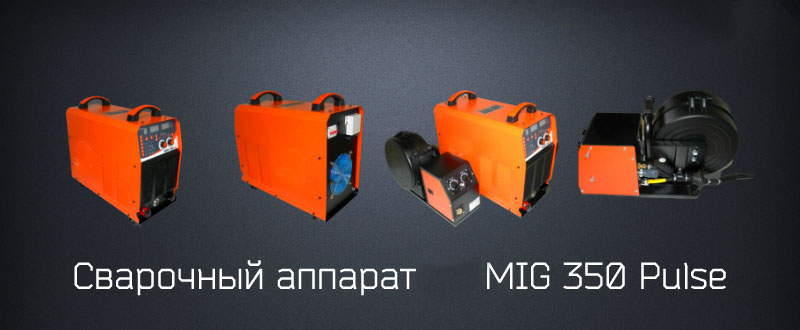 Инверторный полуавтомат Artisan Mig 350P